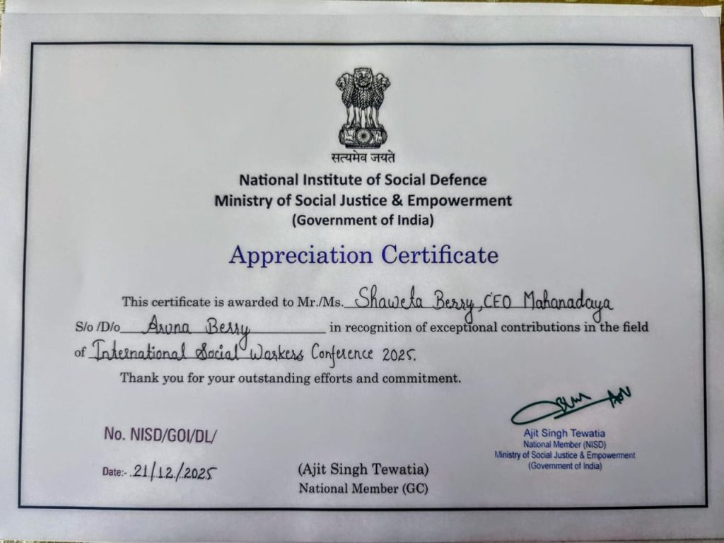 Appreciation Certificate- ISWC2025 for Mahanadaya CEO