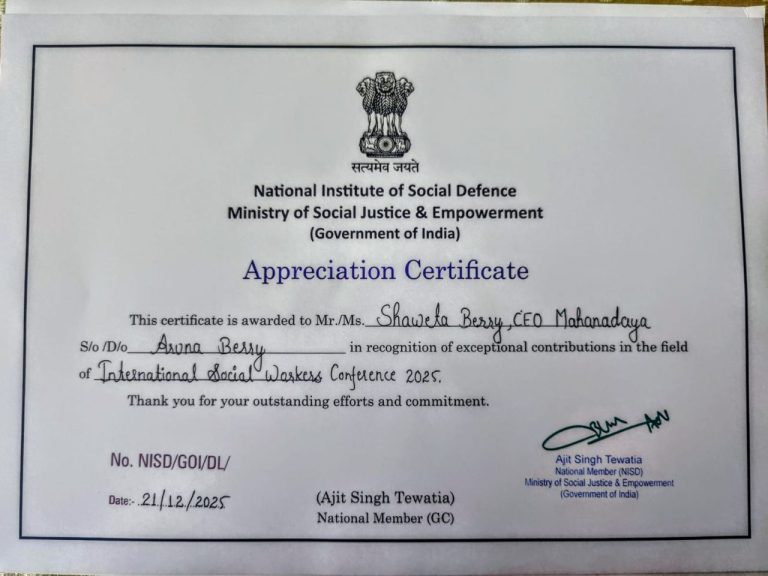 Appreciation Certificate- ISWC2025 for Mahanadaya CEO