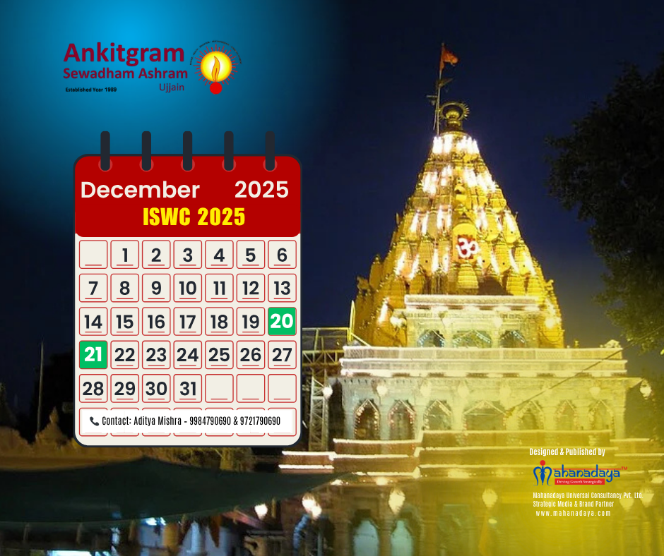 ISWC 2025 — Block Your Calendar campaign creative